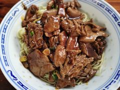 -大时代美食面馆