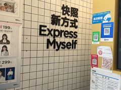 -方快-照相馆(海阳路店)