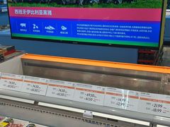 -果蔬好生活超市(双井店)