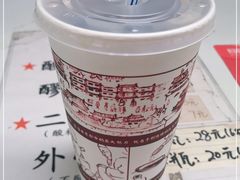 -花奶奶酸梅汤·晨晨的店(大皮院西口店)