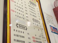 -桂花香手工面(鼓楼店)