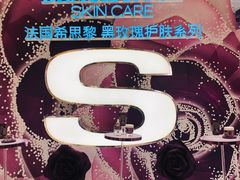 -新世界大丸百货