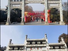 -南阳卧龙岗武侯祠