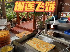 -润泽园椰子鸡(汇一城店)