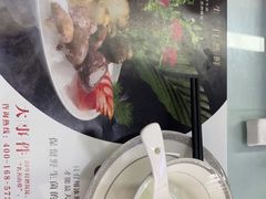 -名善山珍·野生菌汤锅(文殊院店)