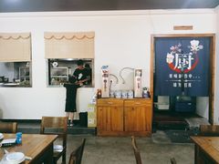 大堂-衡州府三菜一汤(长沙大道店)