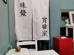 -橘酱餐厅