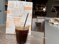 冰美式-来回·咖啡(钟村咖啡豆店)