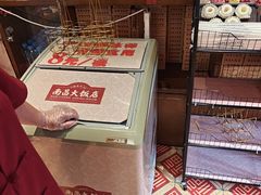-南昌大饭店·非遗南昌菜(万寿宫店)