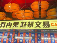 -神府路壹号·海鲜烧烤·砂锅粥·锅物(三坊七巷店)