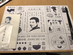-文叔·湖北名小吃·小龙虾(华强北店)