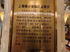 -上海国际饭店