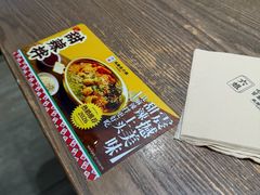 -成都你六姐·牛肉冒菜(上海陆悦汇店)