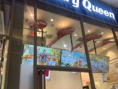 -DQ·蛋糕·冰淇淋(万象城店)