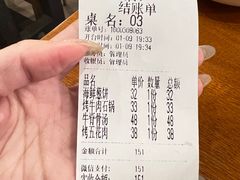 -韩礼年糕(飞虹路店)