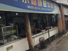 门面-小杨翘脚牛肉