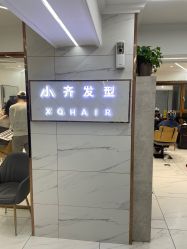 -小齐发型Star·Salon