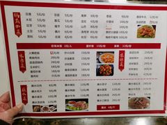 -盐井记·自贡美蛙鲜锅兔(中和店)