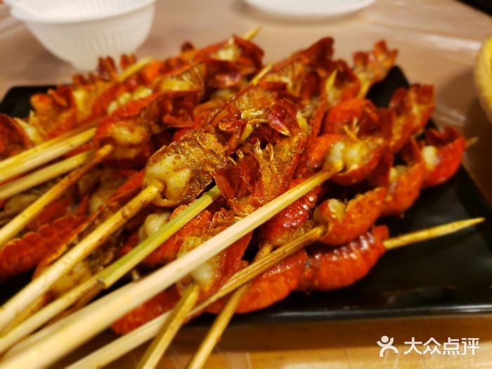 毛毛烤虾王(八大家店)麻辣虾球图片