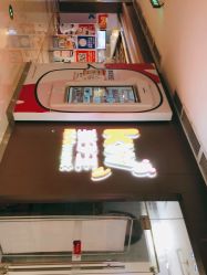 -孩子王(泊富ICITY店)