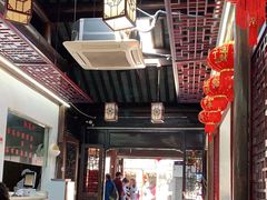 -聚香斋(东关街店)