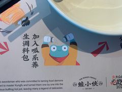 -蛙小侠(卓悦里店)