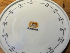 -幸福的烤包子·新疆菜