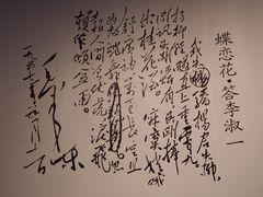 -湖南省立第一师范学校旧址
