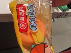 -海底捞火锅(外滩店)
