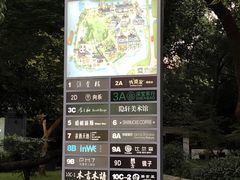 -西湖天地