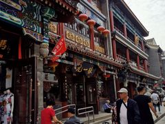 -张一元(总店)