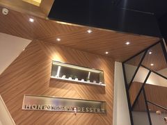 -满记甜品(苏州中心店)