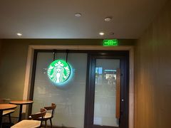 -星巴克(古象大酒店店)