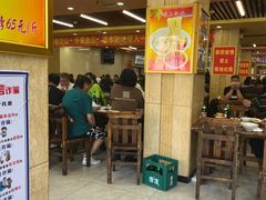 -西塔大冷面(市府大路店)