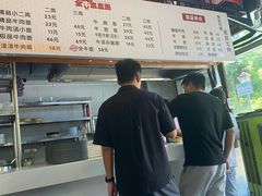 -山城耳朵面(光电园店)