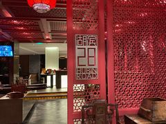 大堂-湖滨28中餐厅·西湖宴·杭州君悦酒店