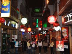 -UP嘻哈酒吧(粉巢店)