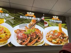-不仔客海鲜·三亚老字号(第一市场店)