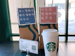 -星巴克(武康路店)