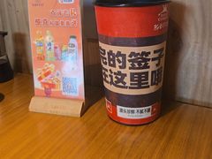 -乡村牛仔(奥林花园店)