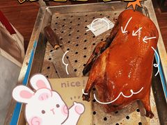 -全聚德(上海首店浦东店)