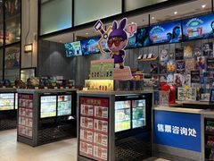 -深圳百老汇电影中心(IMAX万象天地店)