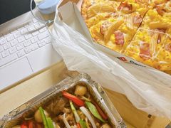 -达美乐比萨(建康路店)