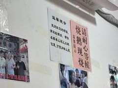 -凌舍好烧鹅(中山路店)