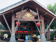 -三江森林温泉度假区