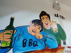 -源味居手把签烧烤(长春一店)