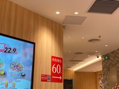 -遇见小面(东方宝泰店)