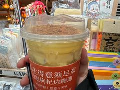 -囍福咖啡(这有山店)