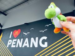 -麦当劳(槟城国际机场店)