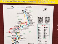 -藏龙百瀑风景区